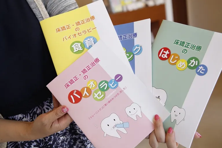 当クリニックの矯正治療